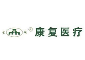 富士康
