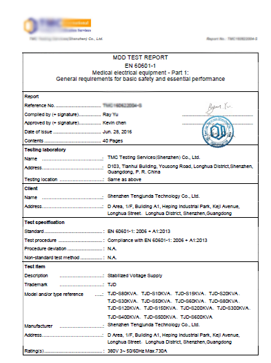 稳压电源MDD报告书
