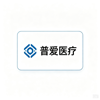 普爱医疗